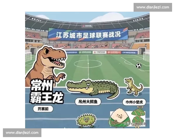 苏超刮起南通旋风！十三太保横扫赛场，文旅经济狂飙 3 亿！